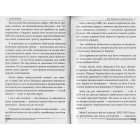 2014. Миттєвості харківської весни