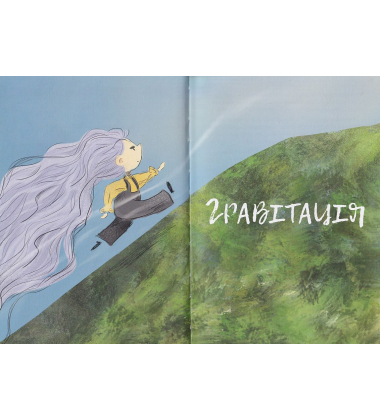 Що приховує всесвіт