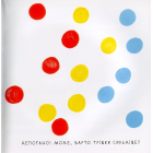 Жива Книжка