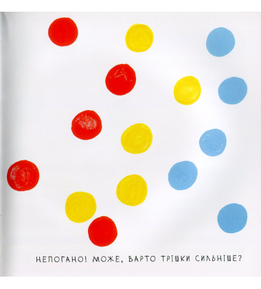 Жива Книжка