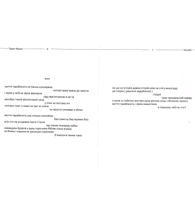 Канабіс
