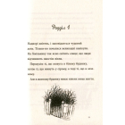 Любити краще, ніж не любити
