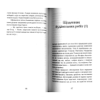 Аркадія
