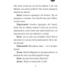 Пігмаліон