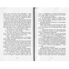 Час магії. Магічна гондола. Книга 1
