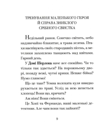 Хопі. Кіто-воїн