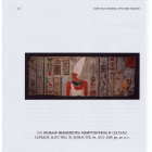 Коротка книжка про мистецтво