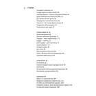 Rework. Ця книжка змінить ваш погляд на бізнес