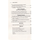 Атомні звички