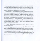 Великодня історія