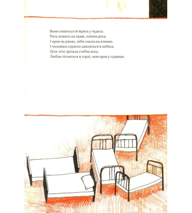 Антена. Великий формат