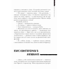 Буба: мертвий сезон