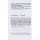 Три казкові повісті