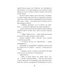 Олекса Довбуш. Таємниця сили