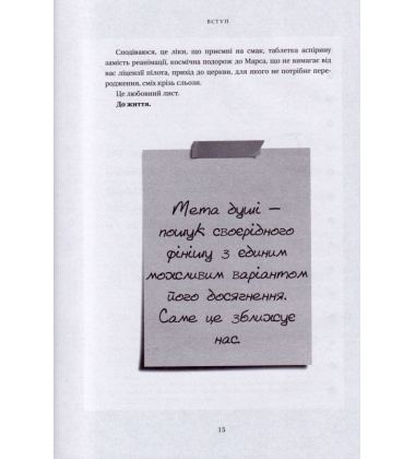 Зелене світло