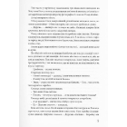 Лопушане Поле