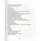 Ляказочки