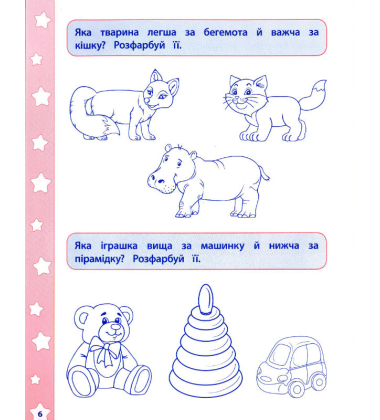 Довжина, висота, вага
