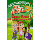 Play&Learn English (комплект)