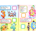 Цифри. Форми. Кольори. Numbers. Shapes. Colours