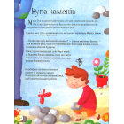 Країна снів