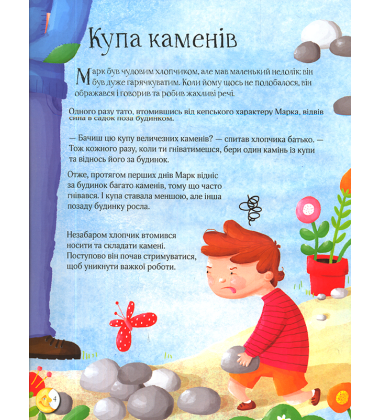 Країна снів