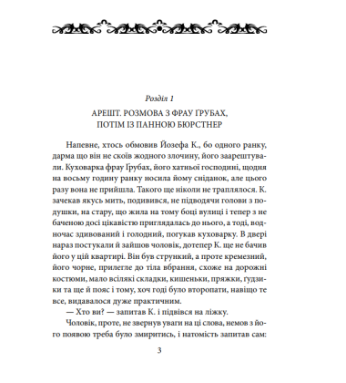 Процес