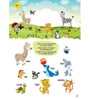 Захопливе вивчення слiв / Engaging learning words