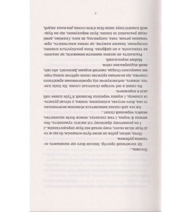 Рухомі картинки
