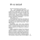 Те, що серед нас