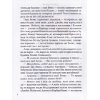 Мері Поппінс