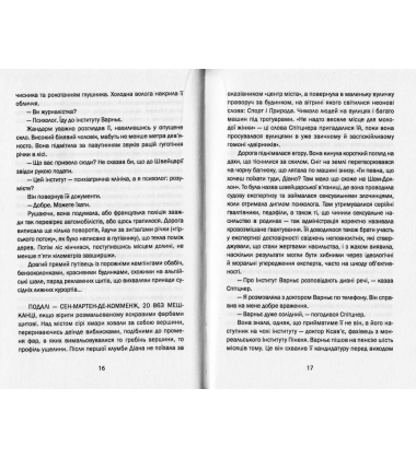Заледенілий