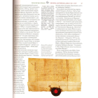Україна: литовська доба 1320-1569