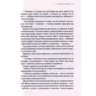 Теплі історії про справжнє