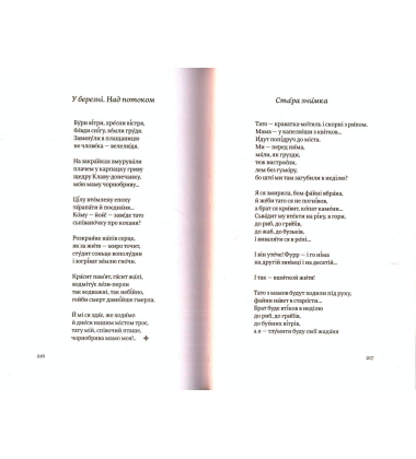 Дороги камени