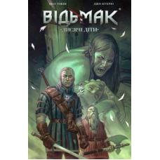 Відьмак. Лисячі діти