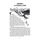 Озма з країни Оз