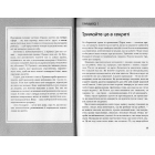 Правила життя. Як жити краще, щасливіше й успішніше