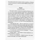 Коли молот зустрічається з ковадлом