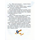 Золотий ключик, або пригоди Буратіно