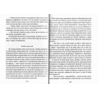 Пригоди Гекльберрі Фінна