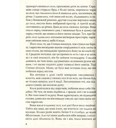 Місто