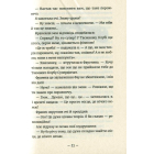 Емі і таємний клуб супердівчат. Слідство під час канікул