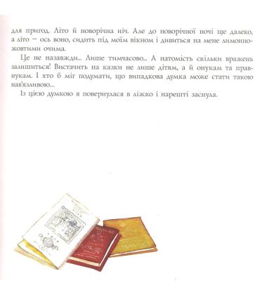 День кота
