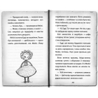 Детектив Мейзі Хітчінз, або Справа про таємний тунель
