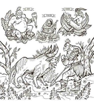 Книга міфічних чудовиськ
