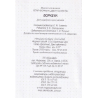 Воркбук 3. The perfect year