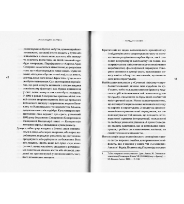 Сутність нігілізму