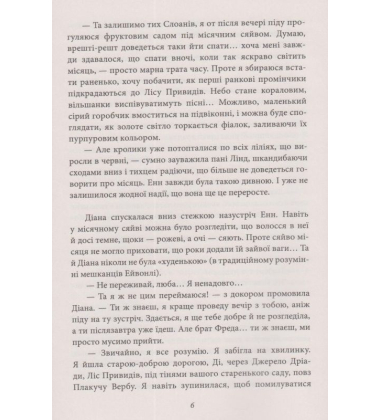 Енн із Інглсайду. Книга 6