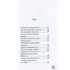 Пронизливо біла